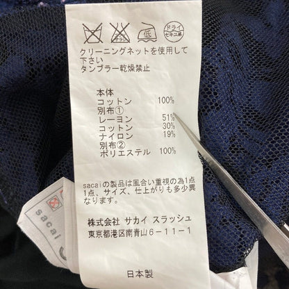 サカイ ドッキングレーストップス