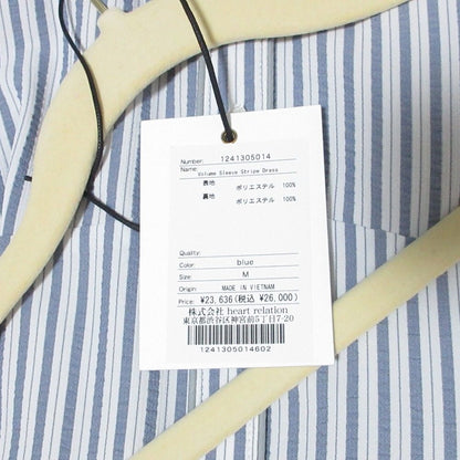 ハーリップトゥ Volume Sleeve Stripe ワンピース