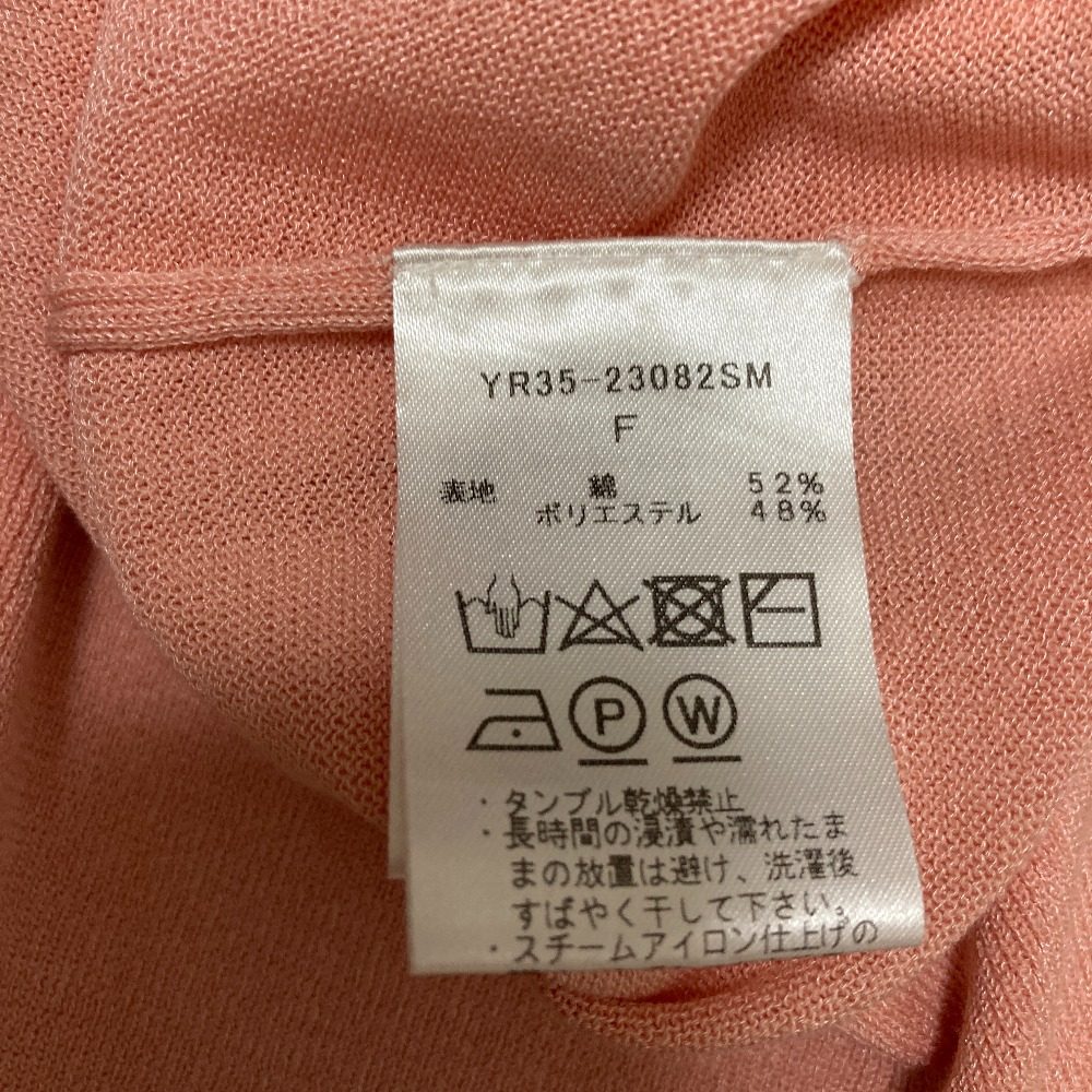 ヨリ ニットプルオーバー