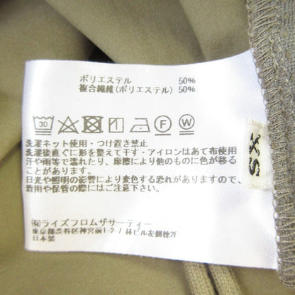 アパルトモン ストレッチウエストギャザーパンツ