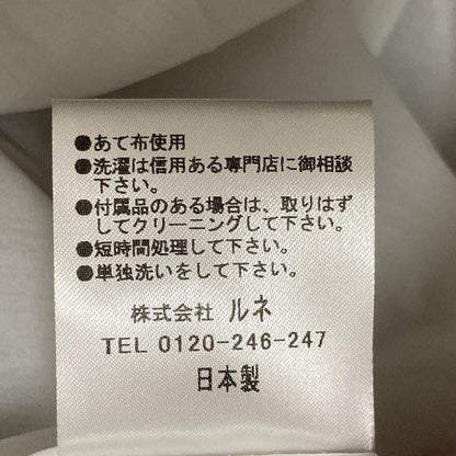 ルネ ギンガムチェックノースリーブワンピース