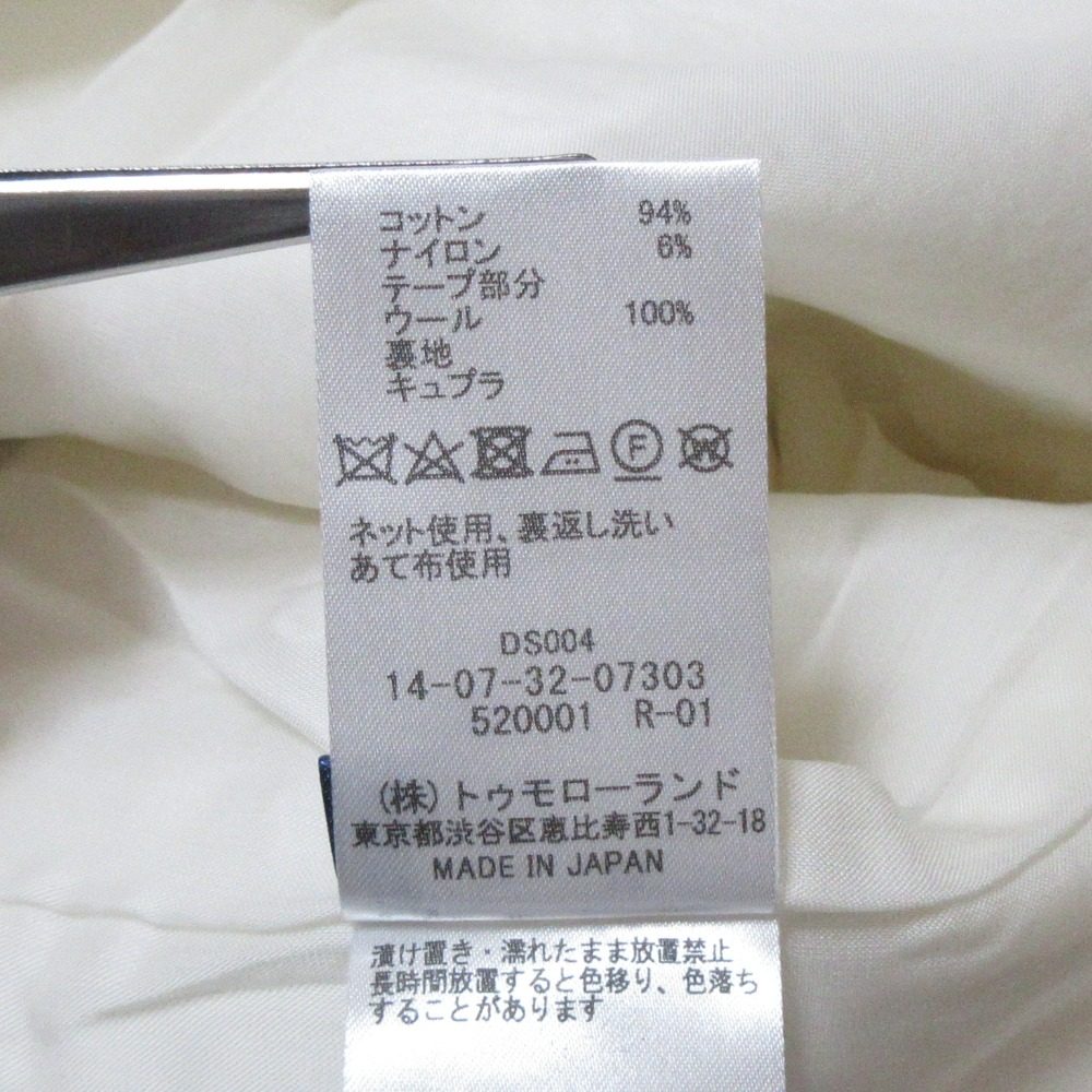 トゥモローランド コットンナイロンスラブクロスビッグカラージャケット