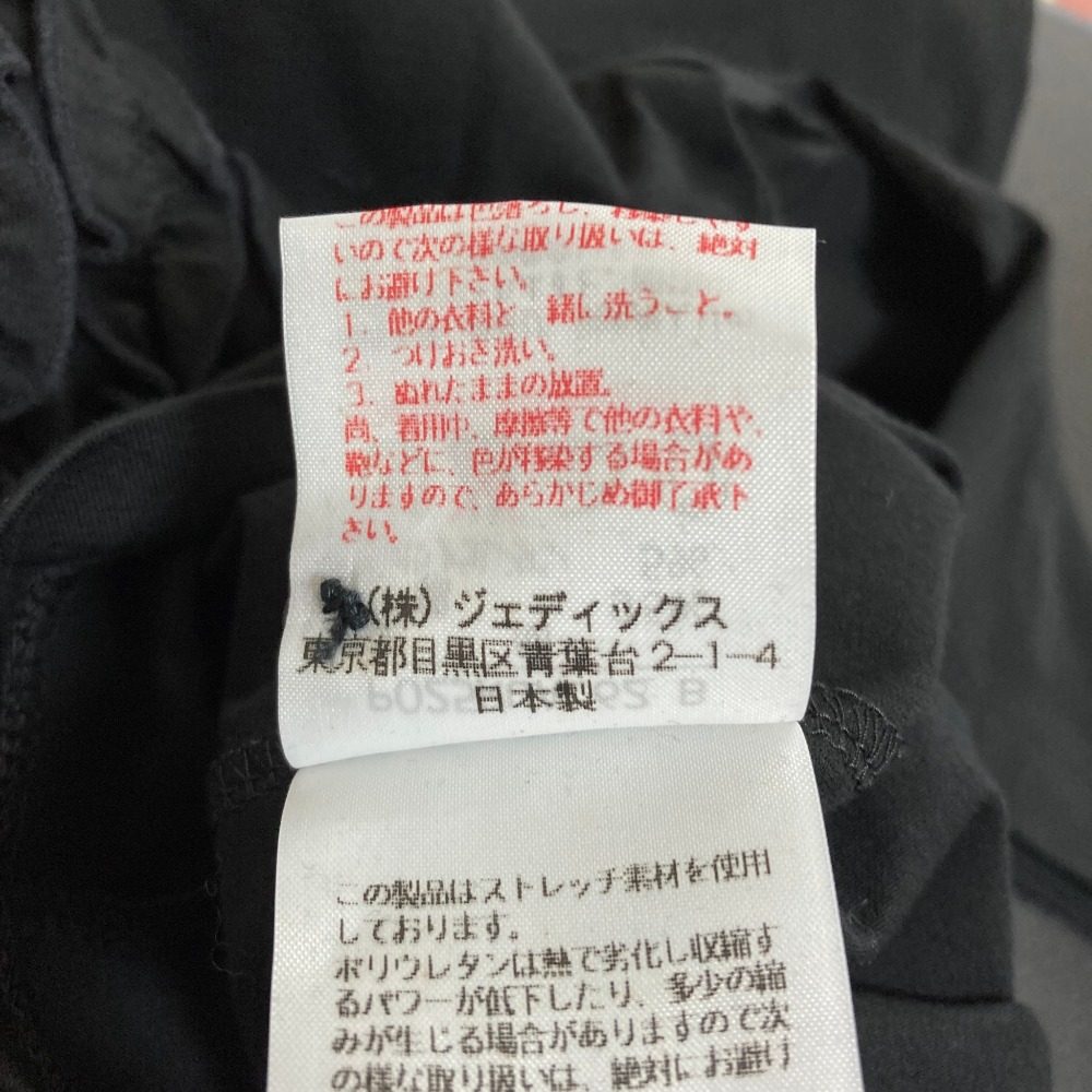 インゲボルグ フリルストレッチショートスリーブブラウス