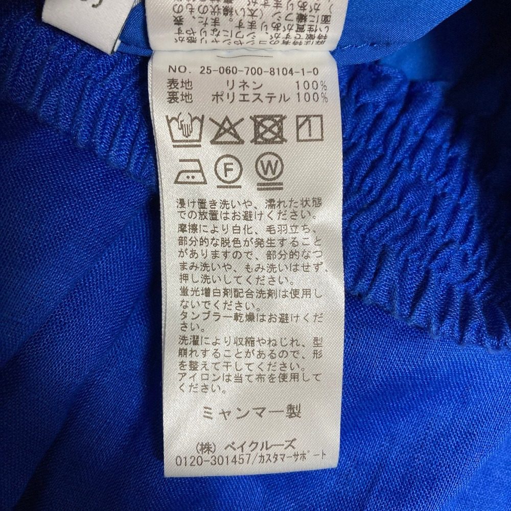 シンプリシテ フレンチリネンロングスカート
