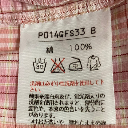 ピンクハウス チェックフリルロングスカート