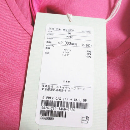 ドゥロワー コットンシルクケープワンピース