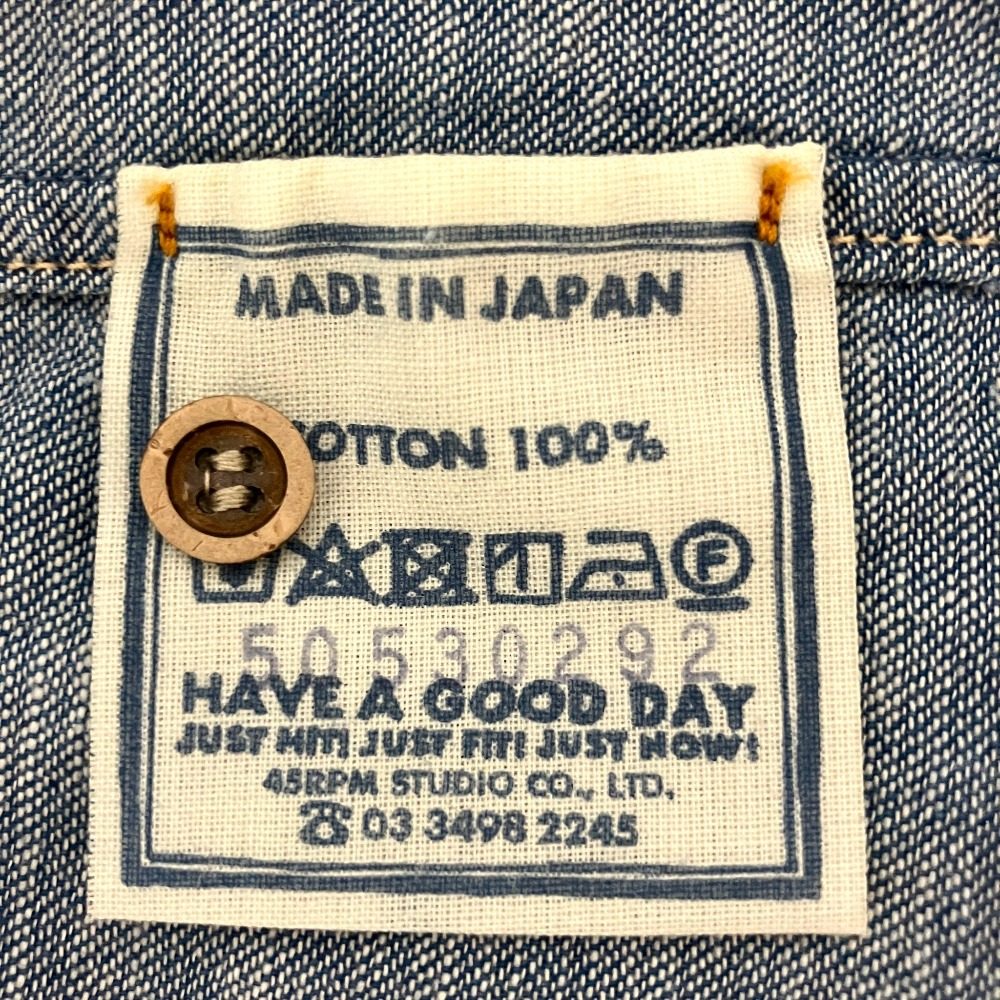 フォーティファイブアール デニムキャミブラウス