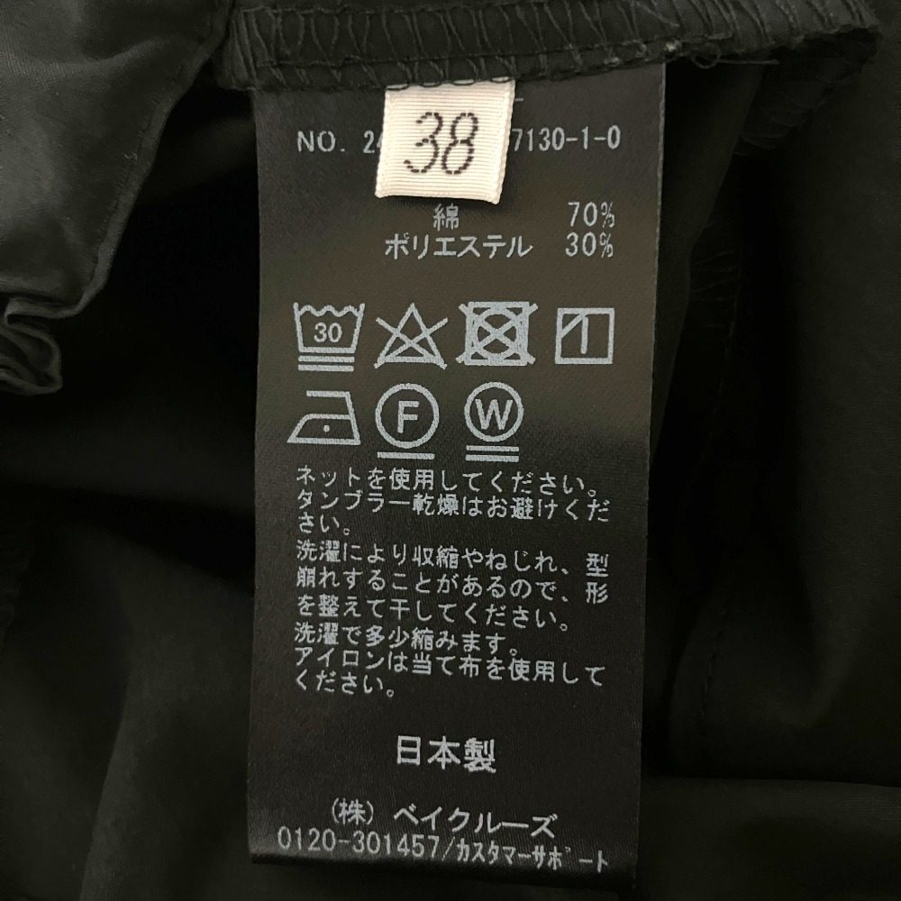 ミューズドゥドゥーズィエムクラス Felicty ワイドパンツ
