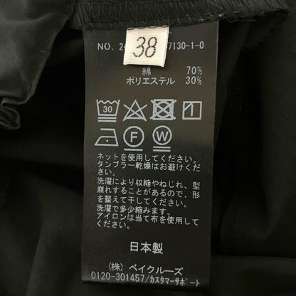 ミューズドゥドゥーズィエムクラス Felicty ワイドパンツ