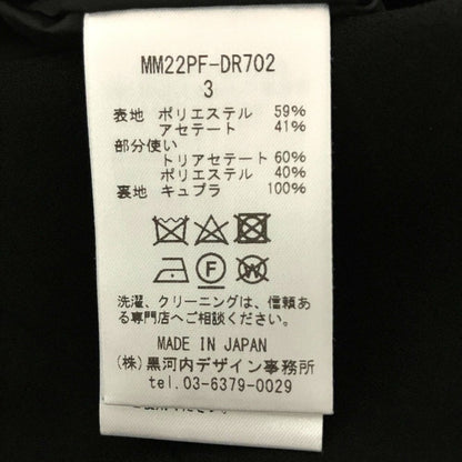 マメクロゴウチ フローラルジャカードジャンプスーツ