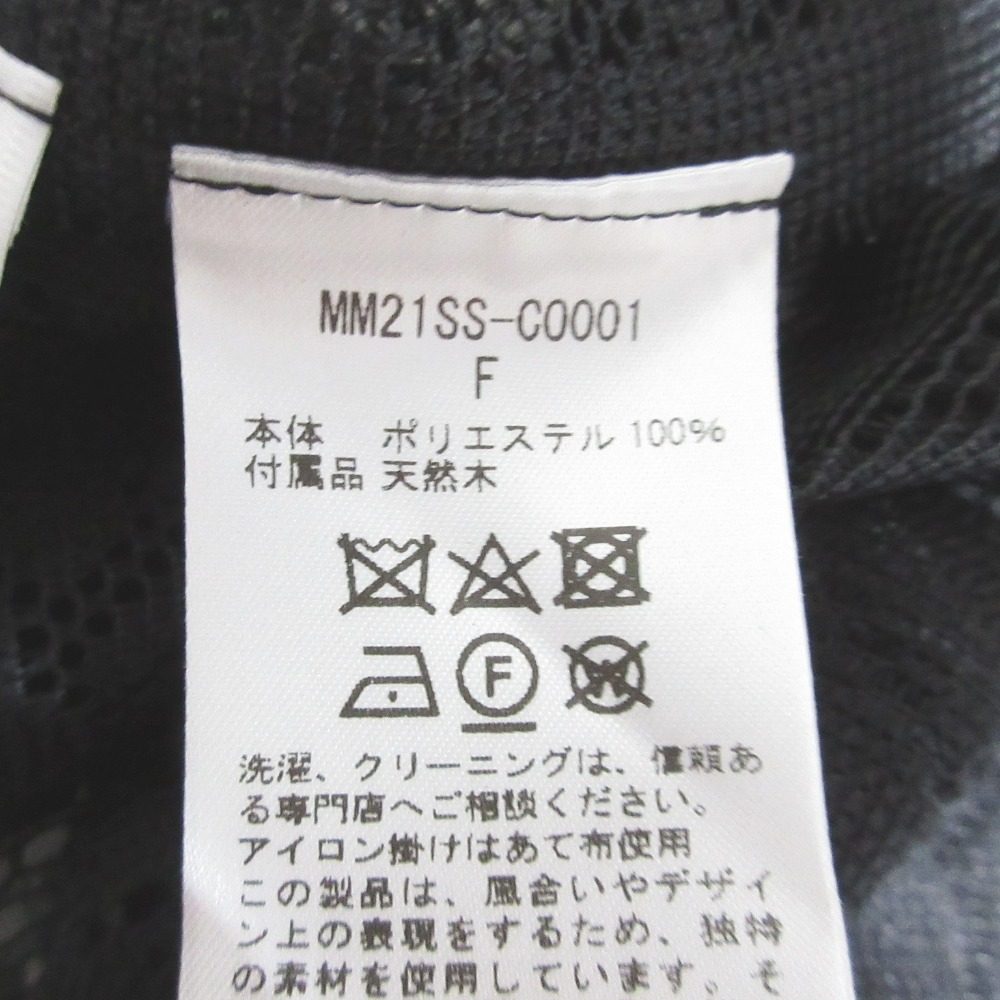 マメクロゴウチ レースコート