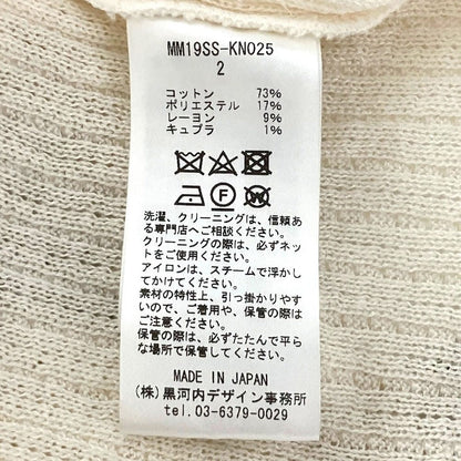 マメクロゴウチ Sash Jacquard ニットプルオーバー