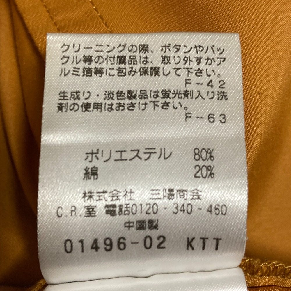 マッキントッシュフィロソフィー バッカブルスプリングコート