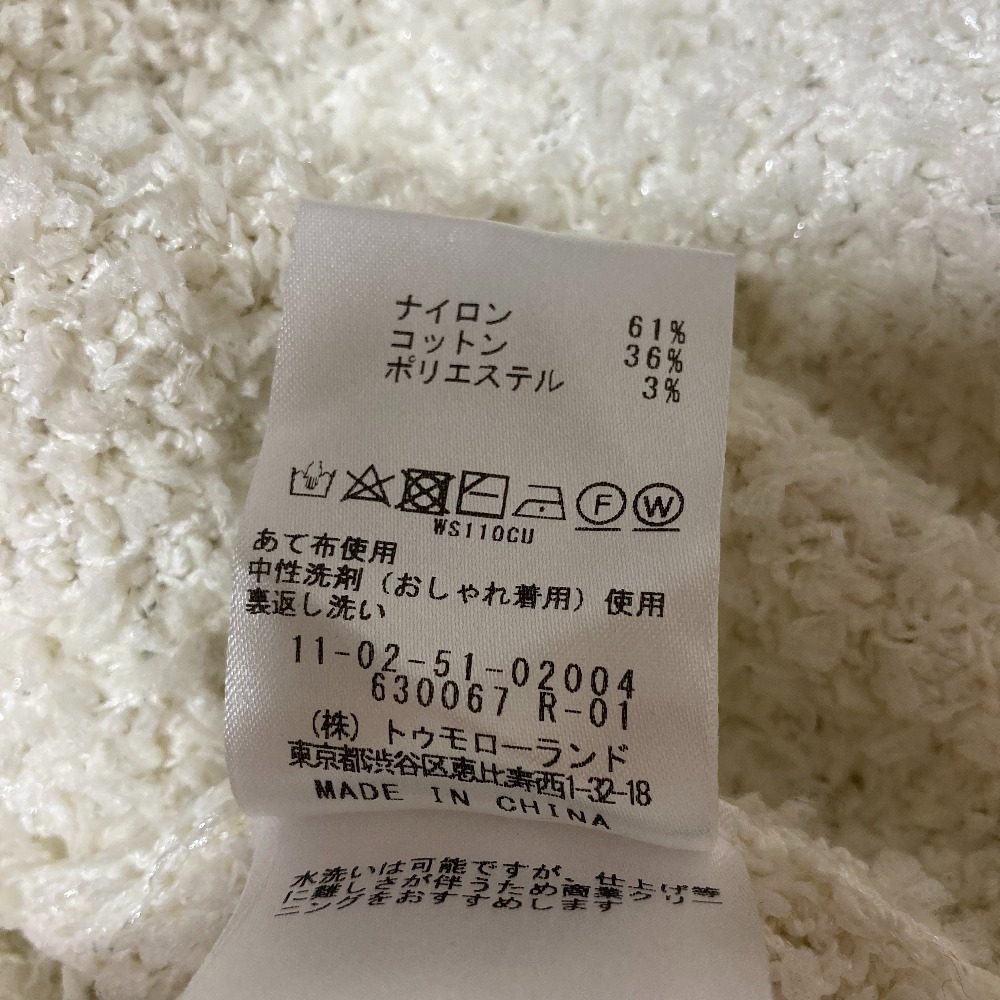 ボールジー ミックスツイードカーディガン