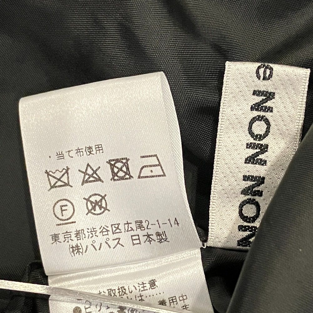 マドモアゼルノンノン フランネルロングスカート