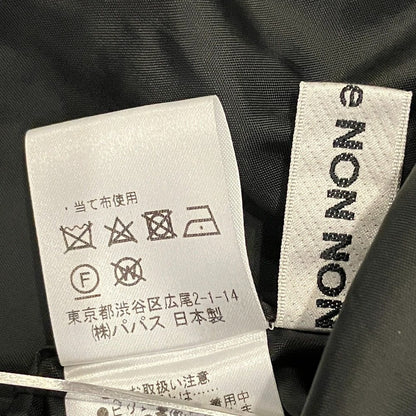 マドモアゼルノンノン フランネルロングスカート
