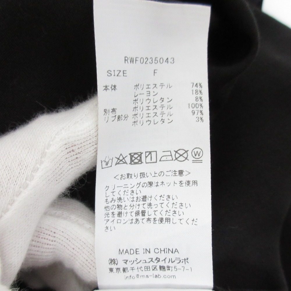 ファーファー リブコンビワンピース