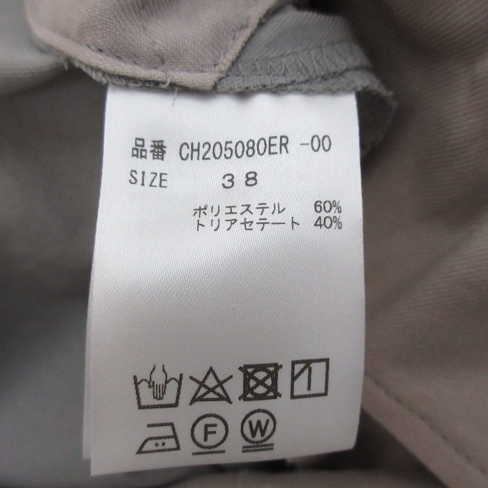 カオス ストレートパンツ