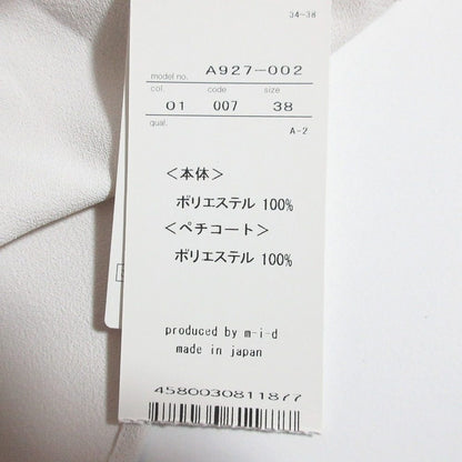 エムプルミエ ワンピース