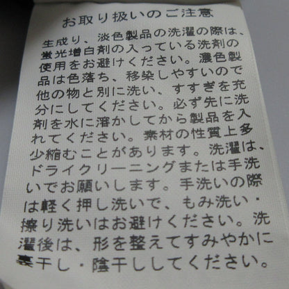 リエッセ オールインワン