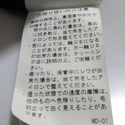 リエッセ オールインワン