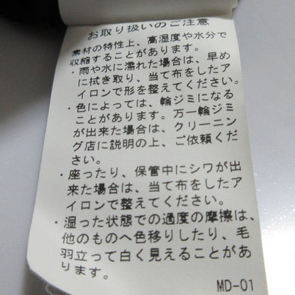 リエッセ オールインワン