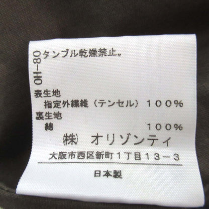 ヴィヴィアン ウエストウッド レッド レーベル 膝丈 ドレス