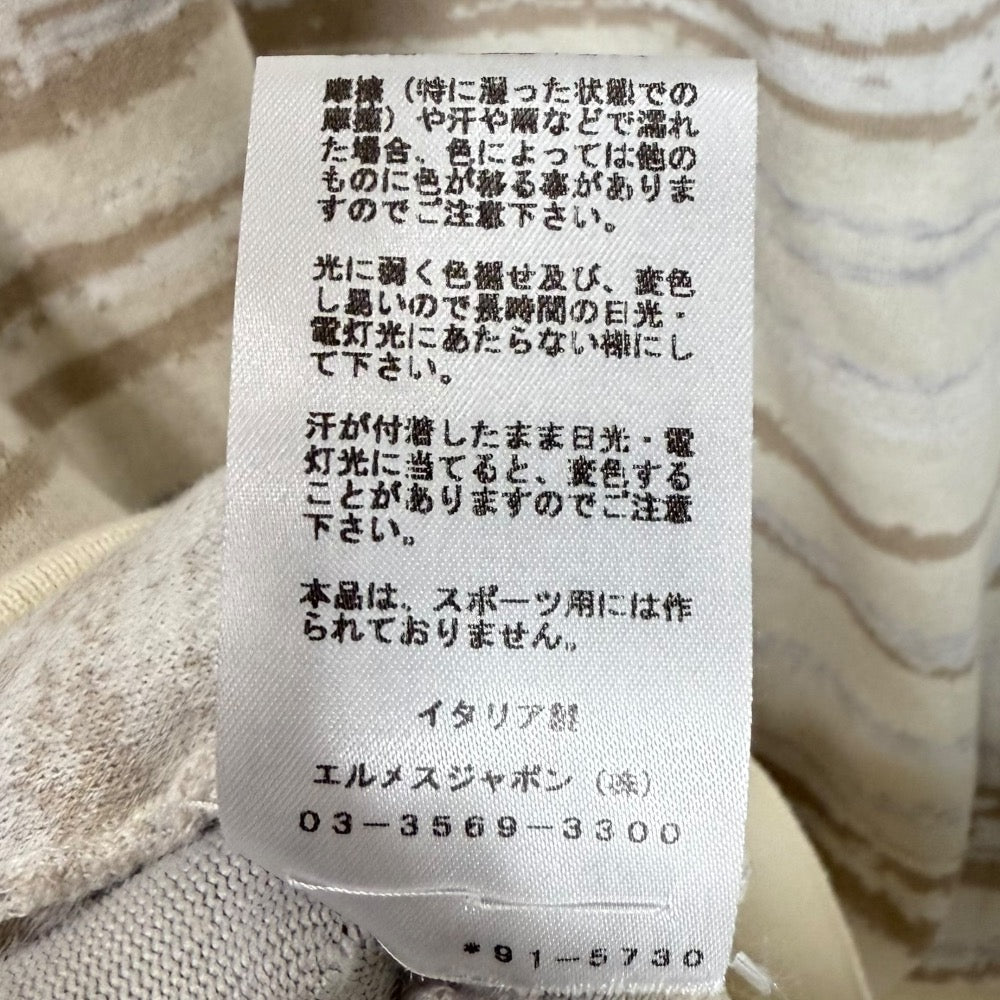 エルメス XL ニット半袖トップス