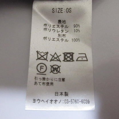 Yohei Ohno ドレス