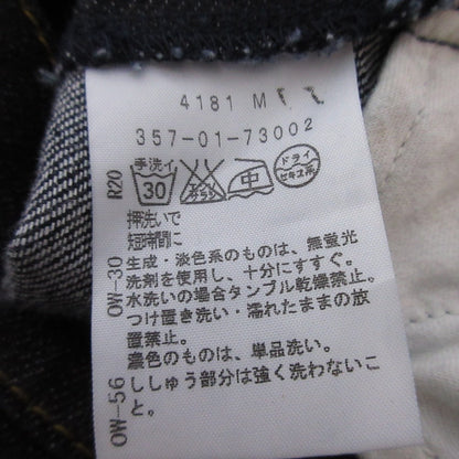 ヴィヴィアンウエストウッド オーブ刺繍デニムキュロット