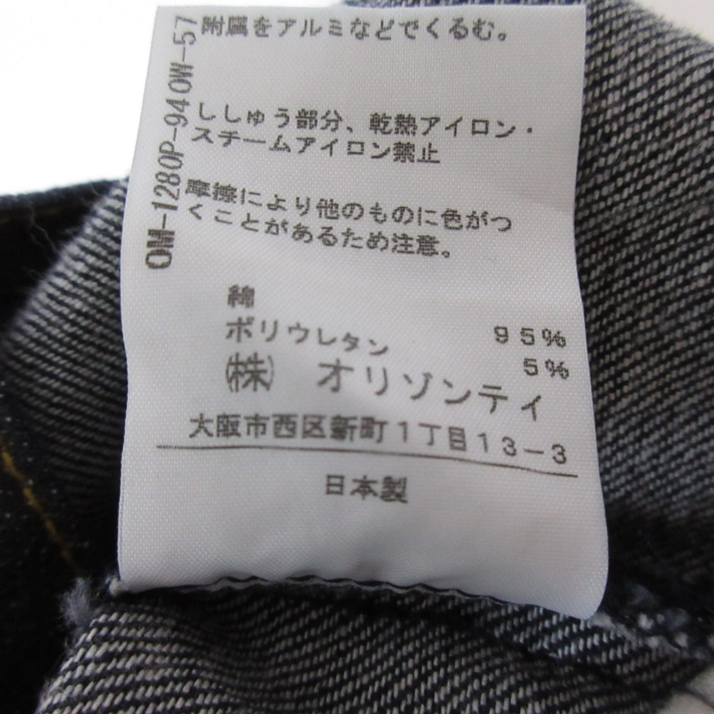 ヴィヴィアンウエストウッド オーブ刺繍デニムキュロット