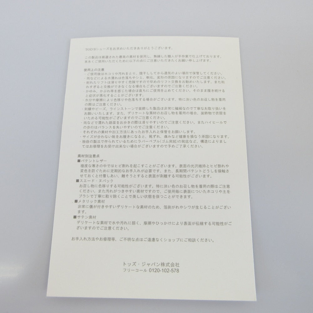 トッズ レザーフラットサンダル