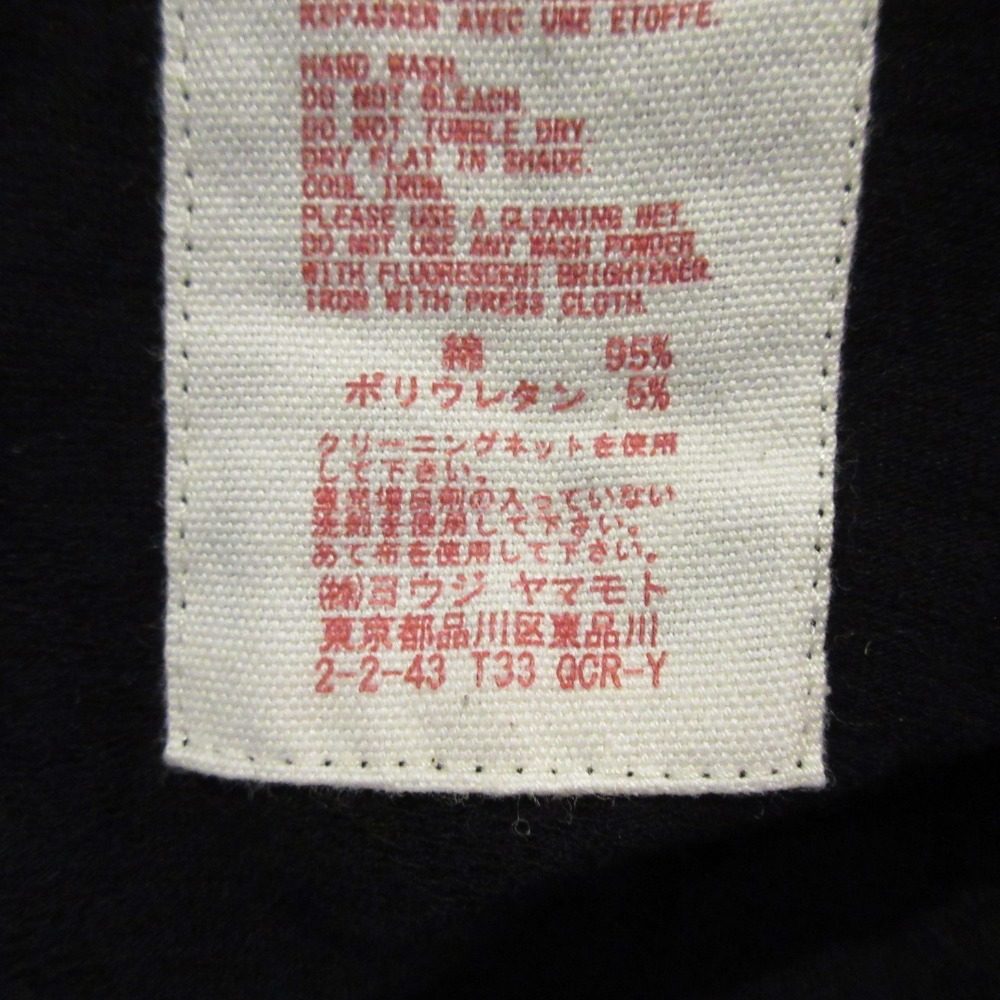 ヨウジヤマモト ストレッチロゴプリントクルーネック半袖カットソー