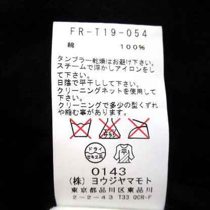 ヨウジヤマモト プリントコットンTシャツ