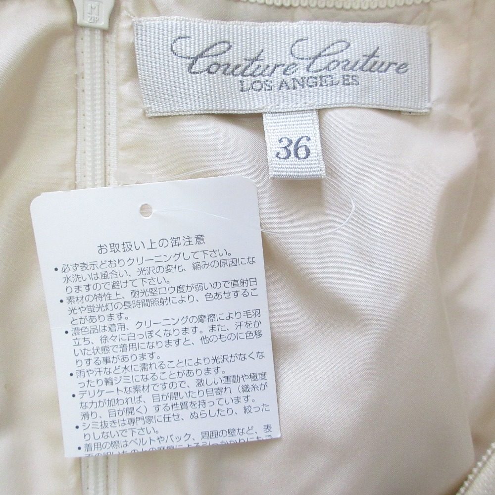 ジューシー クチュール クチュール クチュール フレア スカート