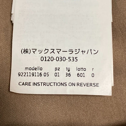 S Max Mara 100% シルク ドレス