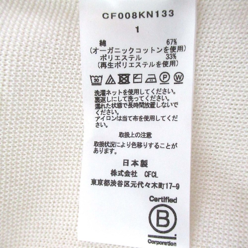 CFCL TC GARTER SHORT SLEEVE TEE SHIRT ハイゲージ Tシャツ
