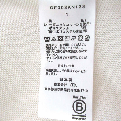 CFCL TC GARTER SHORT SLEEVE TEE SHIRT ハイゲージ Tシャツ