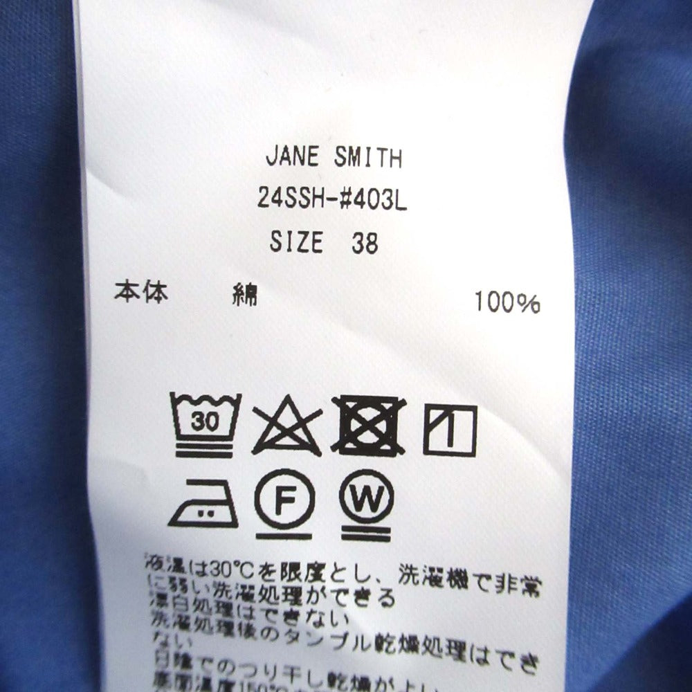 JANE SMITH COTTON BROADヘムギャザーシャツ