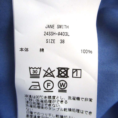 JANE SMITH COTTON BROADヘムギャザーシャツ