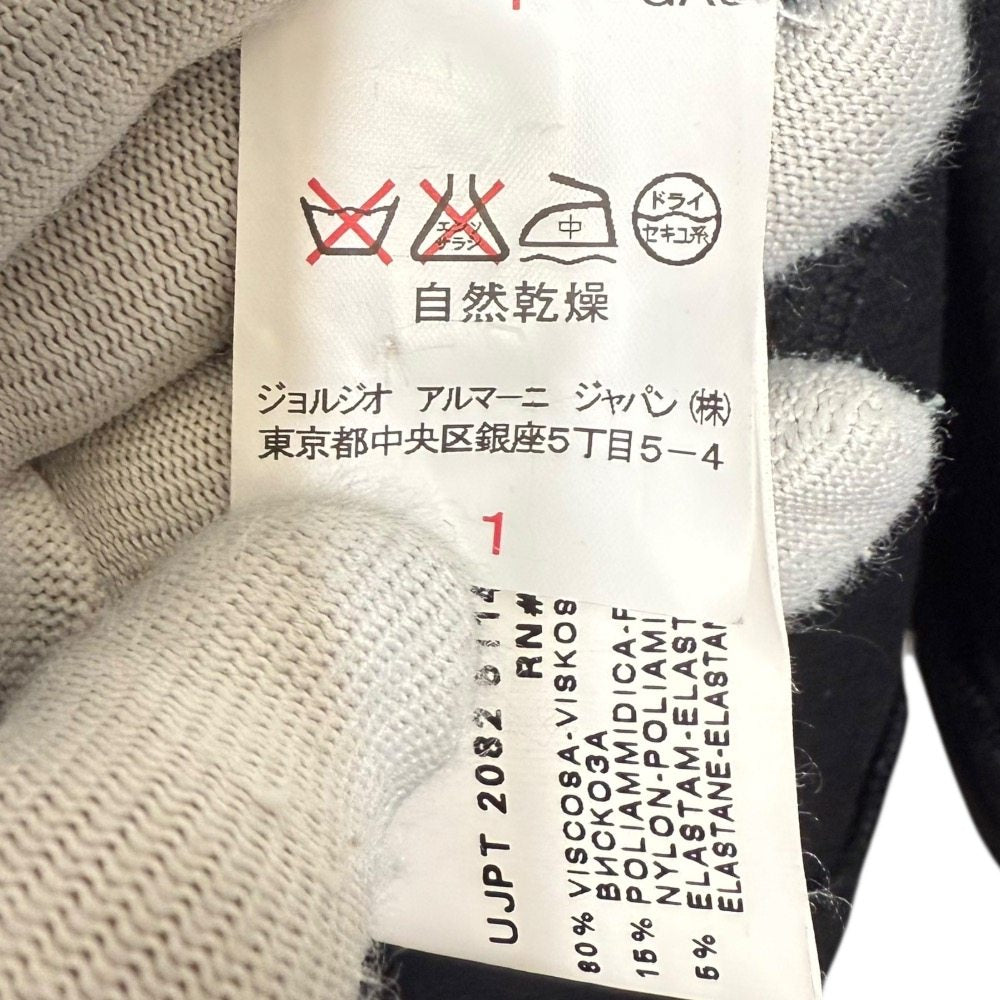エンポリオ アルマーニ ロング フレア ドレス