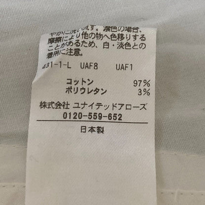 ユナイテッド アローズ ギャザー ジップ ロング ドレス