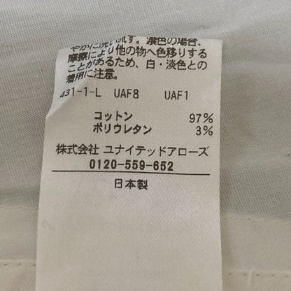 ユナイテッド アローズ ギャザー ジップ ロング ドレス