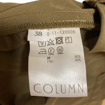 COLUMN Vネック ビッグ カラー ドレス