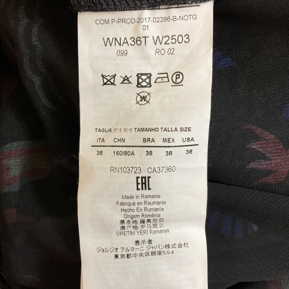エンポリオ アルマーニ フィッシュ プリント シルク ワンピース
