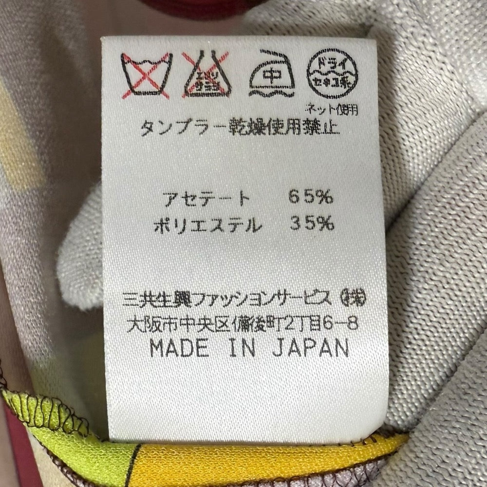 LEONARD FASHION キャンキャン ストレッチ プルオーバー