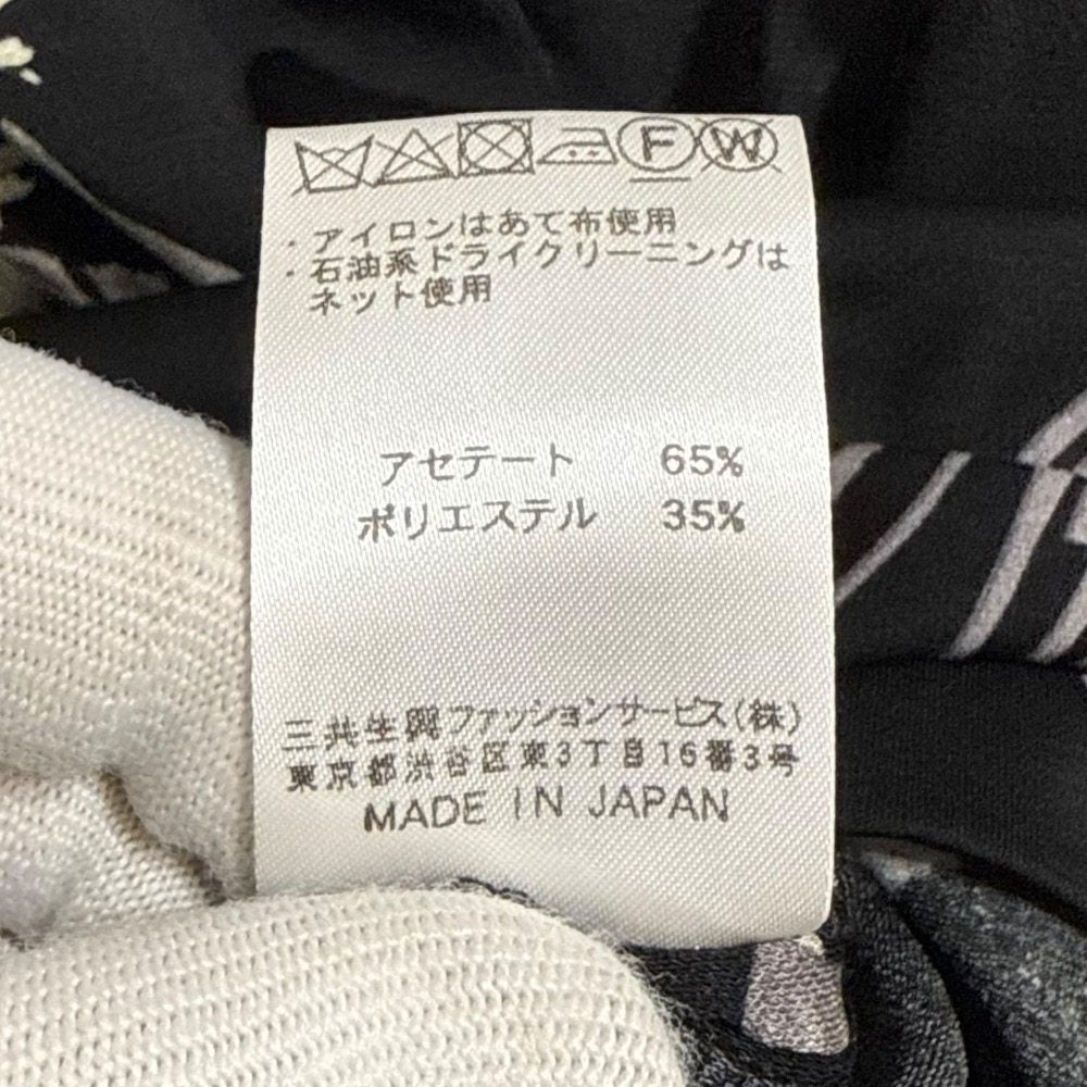 LEONARD FASHION キャンキャン プルオーバー ブラウス