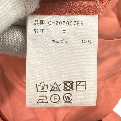 カオス ロング アシンメトリー スカート