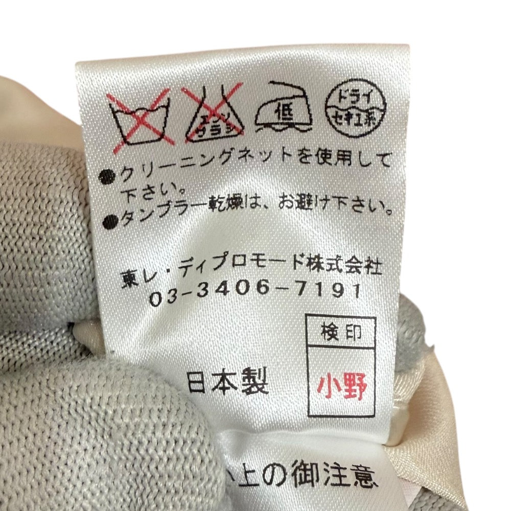 U by ungaro 刺繍 2way セットアップ