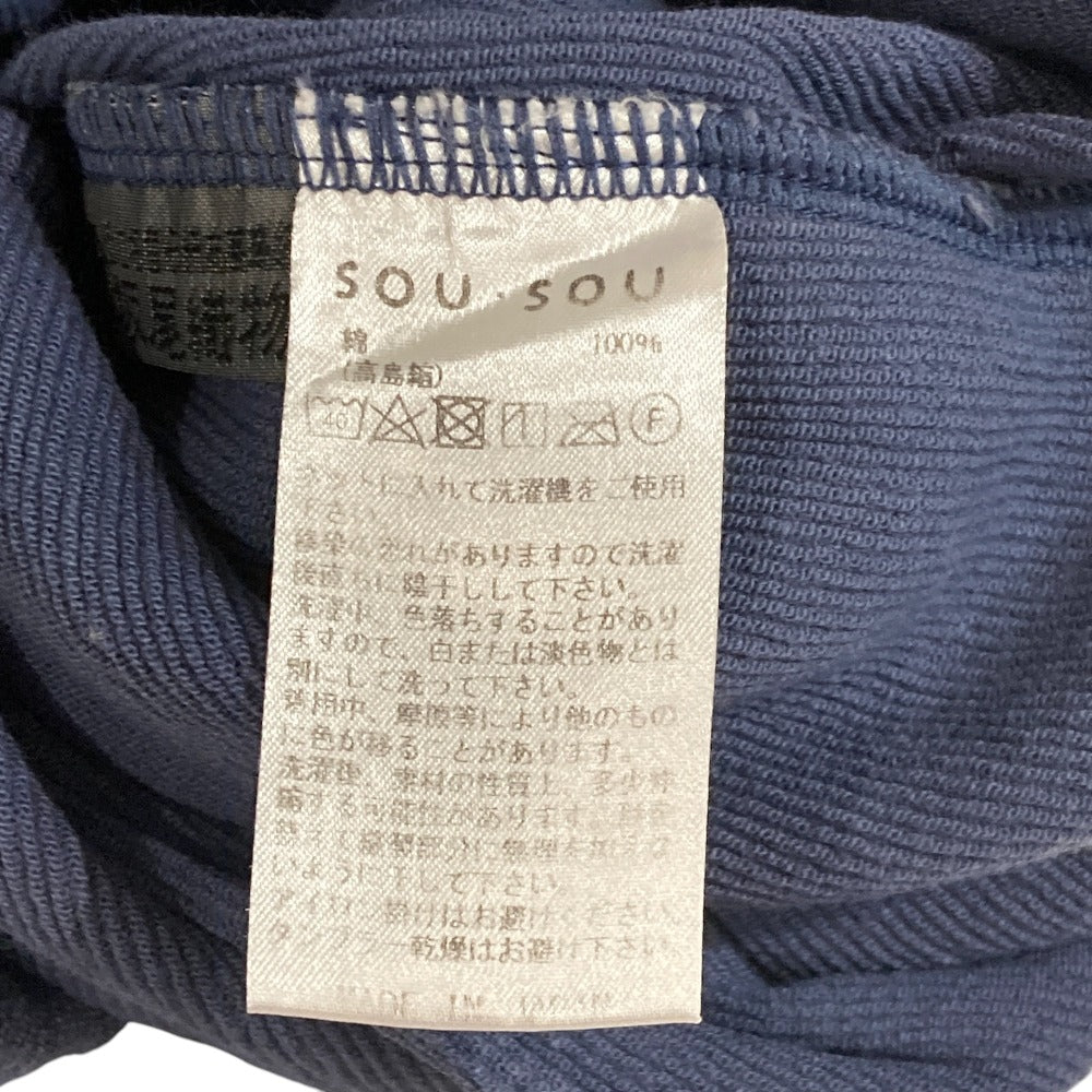 SOU・SOU テーパード パンツ